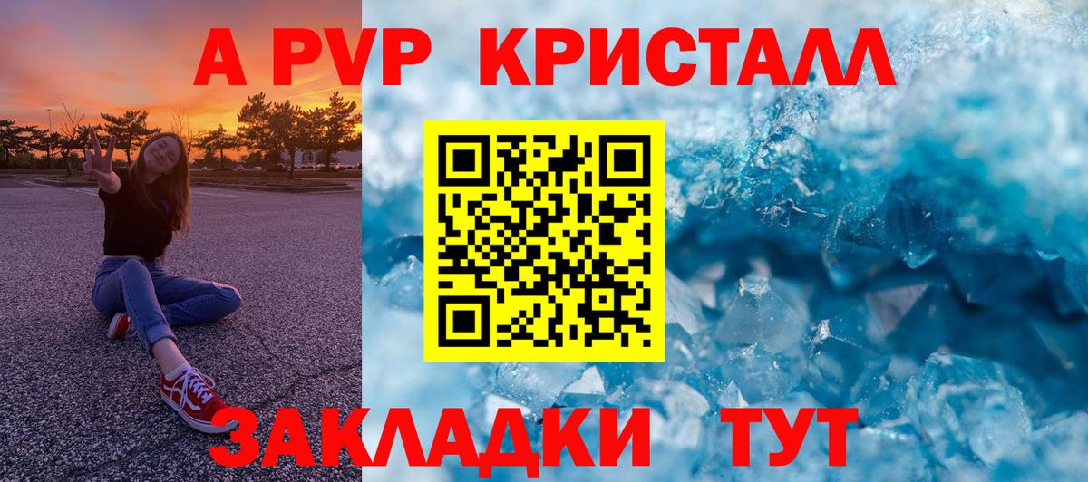 А ПВП СК Лесосибирск