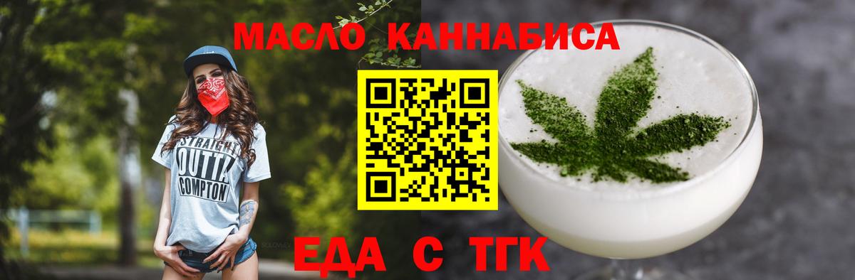 Марихуана Лесосибирск