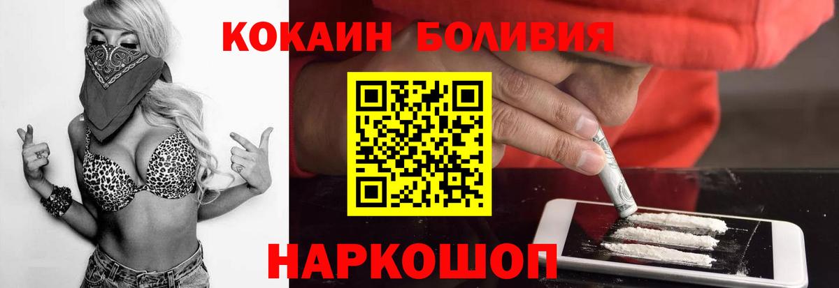 КОКАИН VHQ Лесосибирск