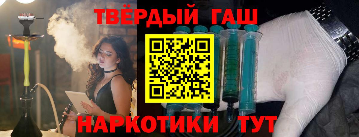 Гашиш  ГАШИШ ice o lator  Вход с VPN  Гашиш индика сатива  Лесосибирск 
