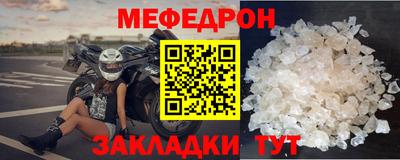 MESCALINE Заводоуковск