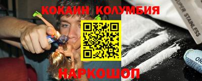 mdma Жуковский