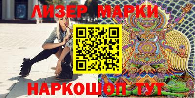 MESCALINE Заводоуковск