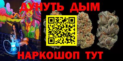 кокаин Дубна