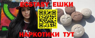 mdma Жуковский