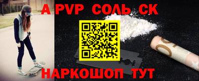 СК Заволжье