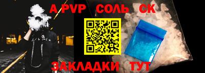 MESCALINE Заводоуковск