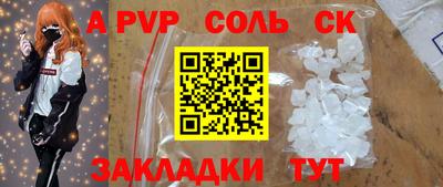 мдпв Донецк