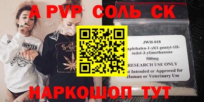 мдпв Донецк