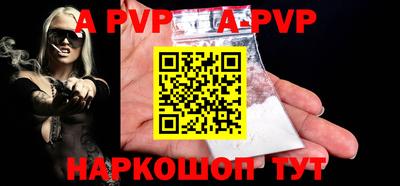 MESCALINE Заводоуковск