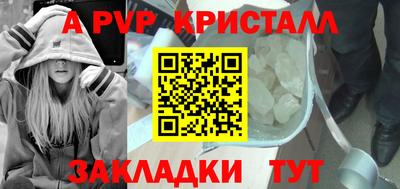 кокаин Дубна