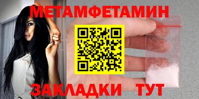 MESCALINE Заводоуковск