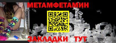 MESCALINE Заводоуковск