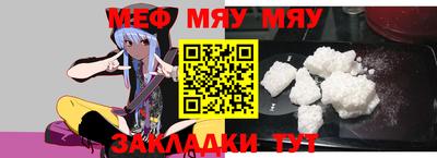 mdma Жуковский
