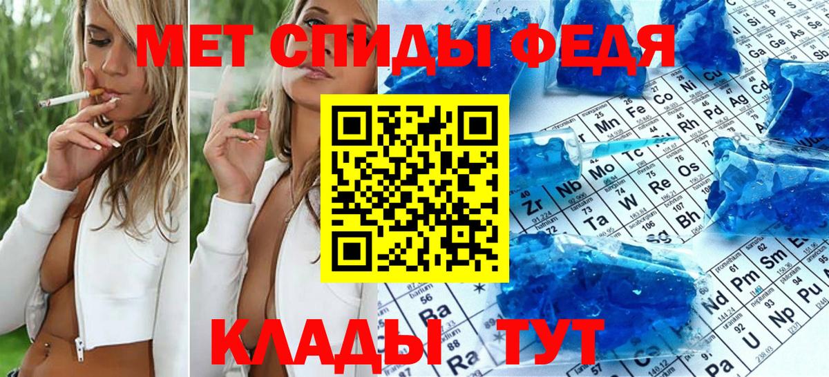 МЕТАМФЕТАМИН пудра  Вход с VPN  Лесосибирск  МЕТАМФЕТАМИН пудра 