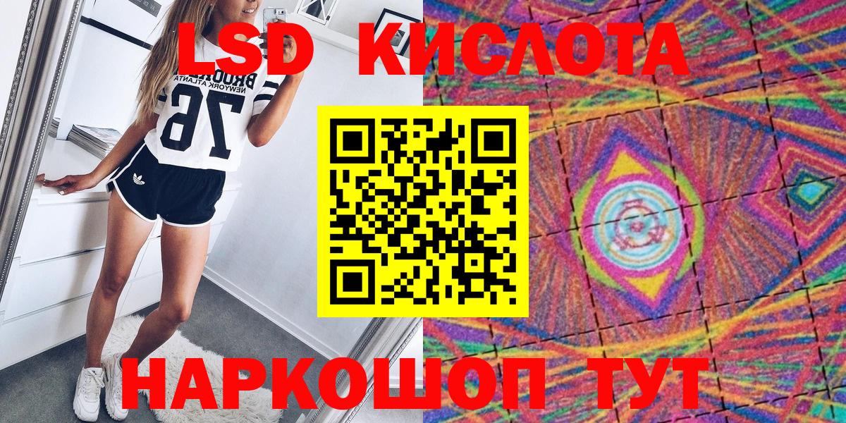 Марки NBOMe 1500мкг  Марки NBOMe 1500мкг  Лесосибирск  Марки N-bome  Вход с VPN 