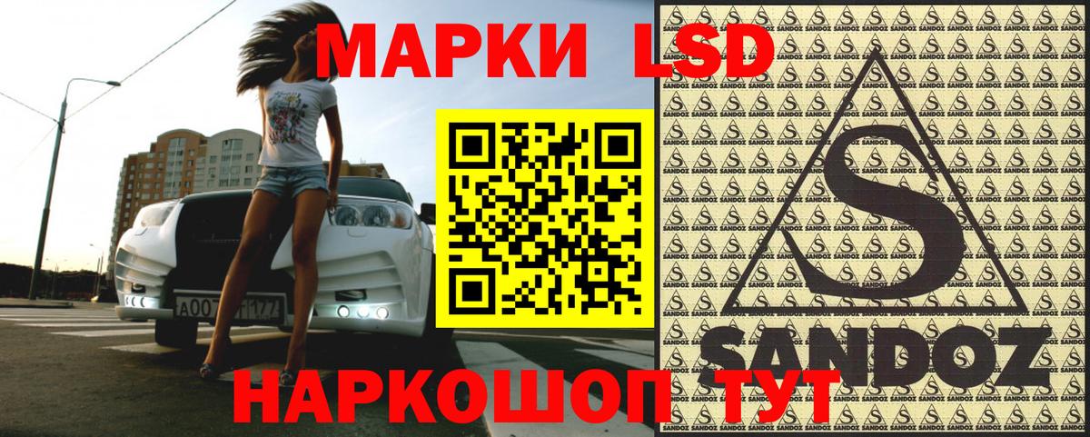 Марки 25I-NBOMe 1,5мг Лесосибирск
