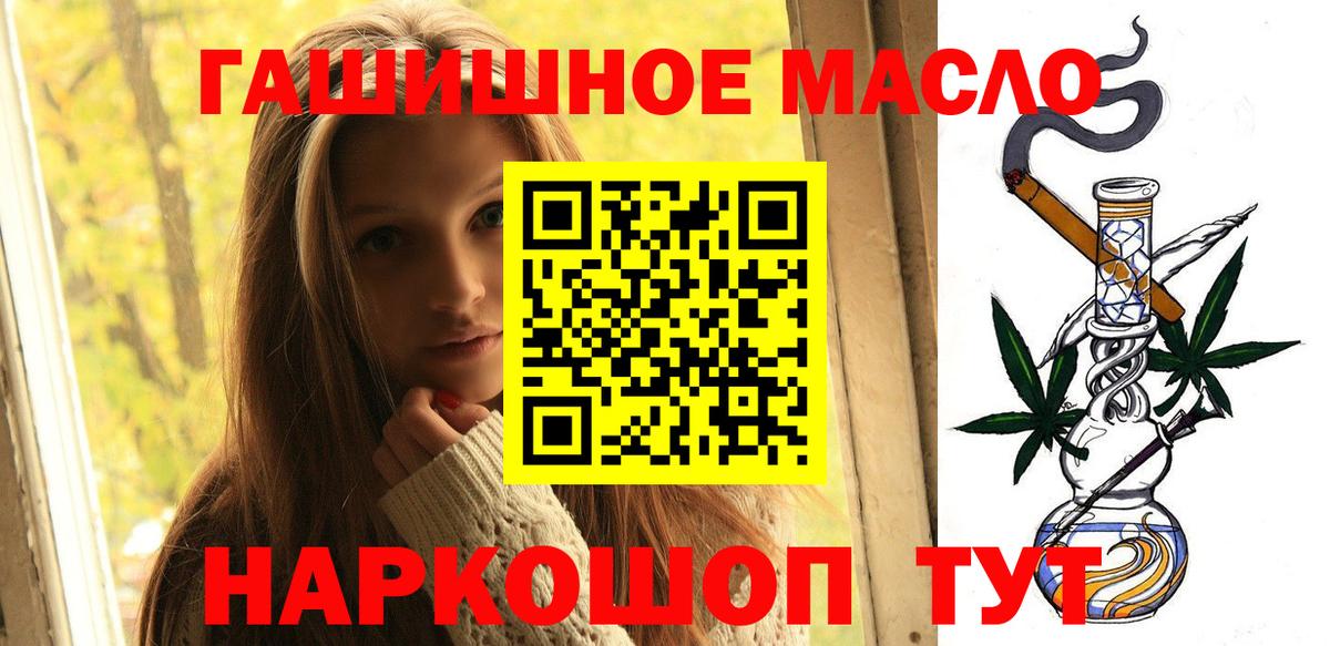 Лесосибирск  Дистиллят ТГК вейп  Вход с VPN 