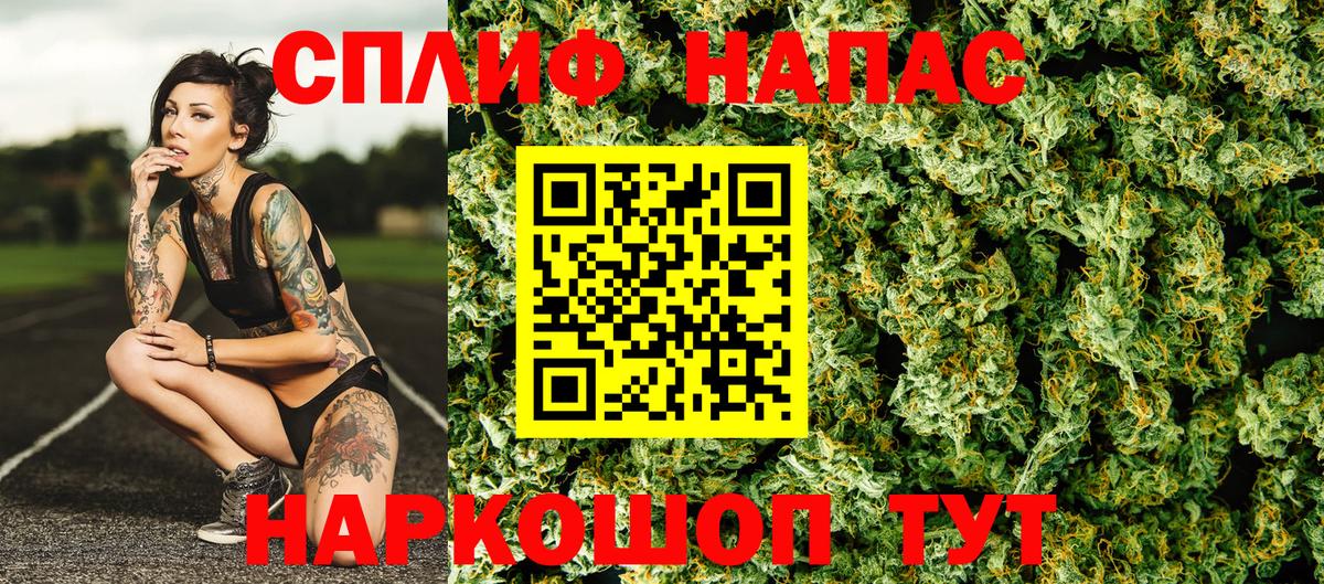 Бошки Шишки LSD WEED  Вход с VPN  Бошки марихуана ГИДРОПОН  Марихуана MAZAR  Лесосибирск 